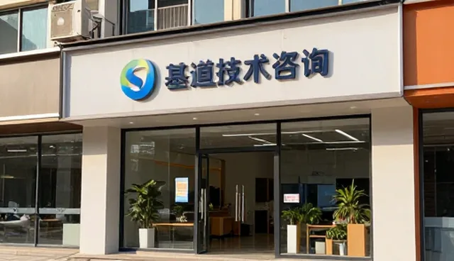 品牌咨询中的流程优化误区分析与实践建议